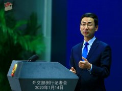 美国将中国从“汇率操纵国”名单移除外交部回应